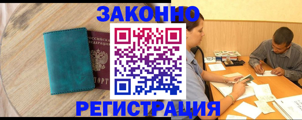 регистрация для дет. сада в Свердловской области