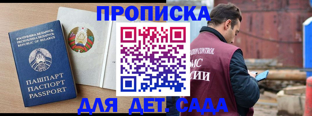 прописка от собственника в Свердловской области
