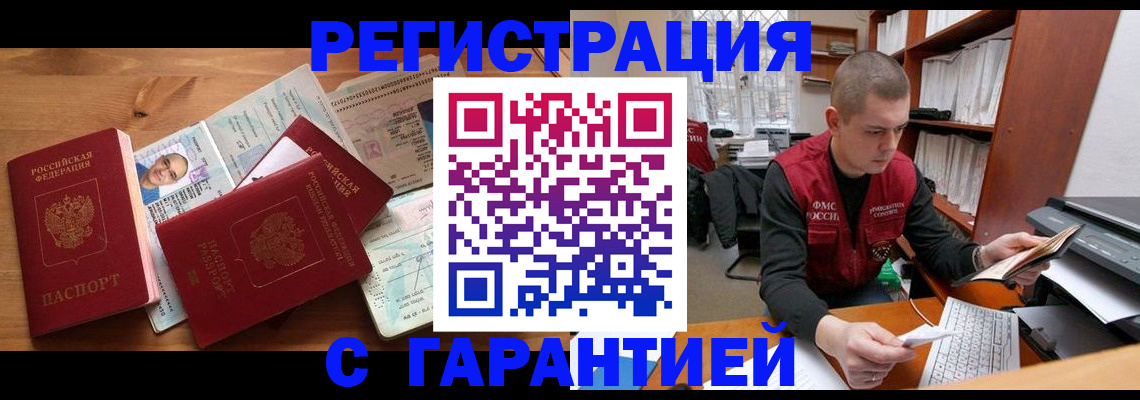 регистрация для дет. сада в Свердловской области